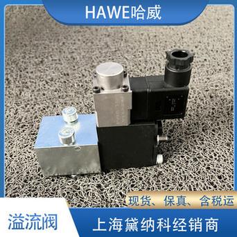 哈威PMVP4-41G24比例溢流阀德国HAWE压力阀的特点