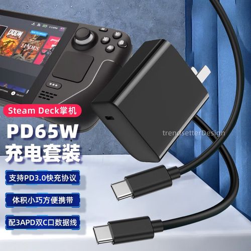 任天堂Switch2游戏掌机被曝配60W充电器