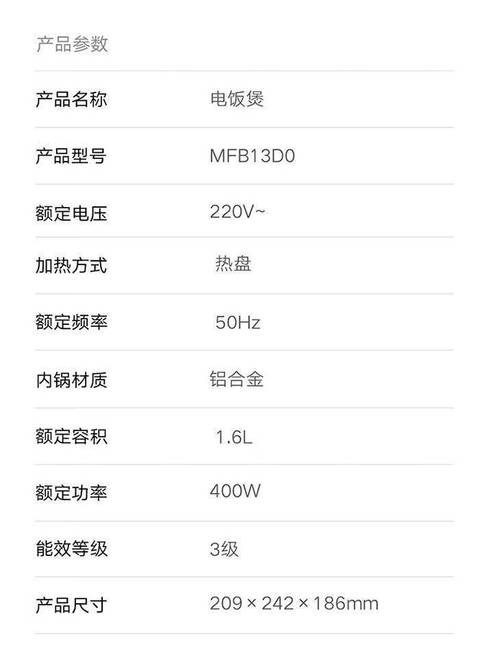 小米米家电饭煲N11.6L容量版开售，首发169元