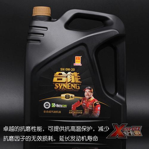 统一新能源油冷电驱系统专用油是什么。