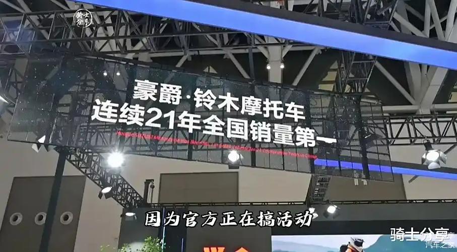 豪爵仿赛曝光!车身比较运动电控非常丰富，雷达和IMU系统将是标配