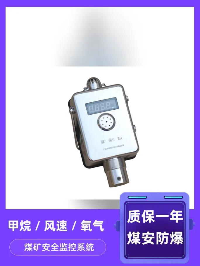 激光传感器常见故障及原因分析