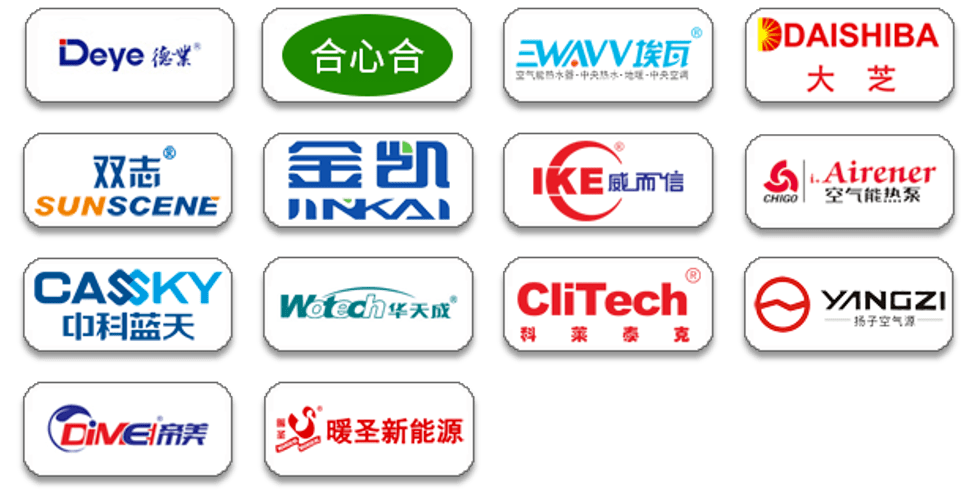 中广、生能、派沃、华天成、埃瓦、美的、TCL等入选垣曲县2021年度“煤改电”建设项目中标候选人