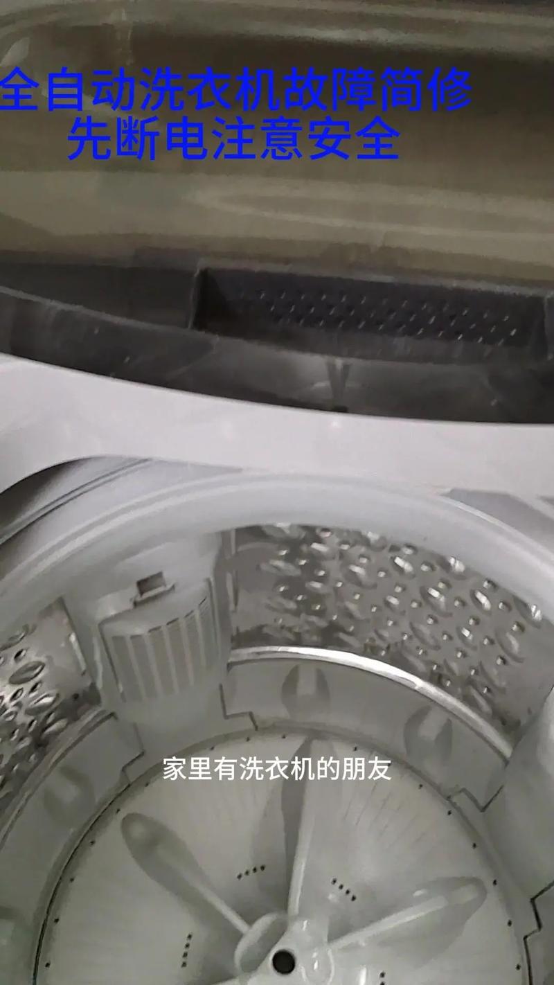 洗衣机的电机故障通常是由什么原因，如何判断是否需要专业维修。