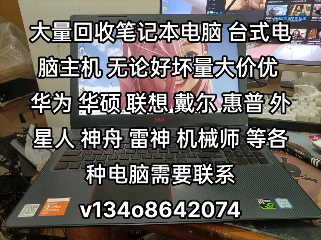 去卖笔记本回收换笔记本。这款东芝CS50L考虑不。