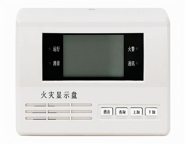 消防认证-火灾显示盘GB17429-2011