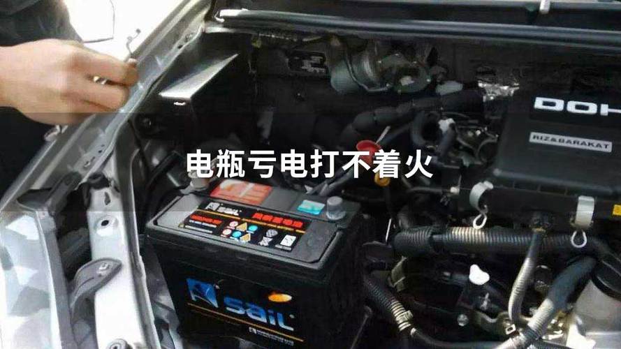 汽车电瓶有电,打不着火咋回事。原来是这么回事,看完恍然大悟 家电资讯