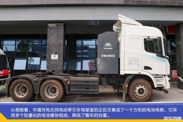 自研三电防水级别行业天花板宇通重卡充电式纯电动牵引车实拍