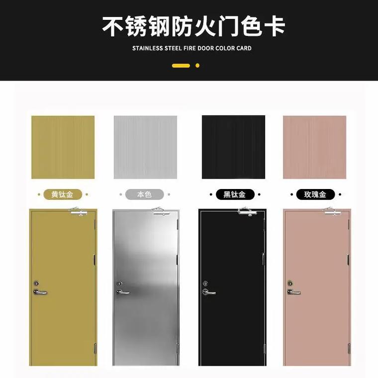 防火门的颜色应该怎么选。它的价格贵吗。
