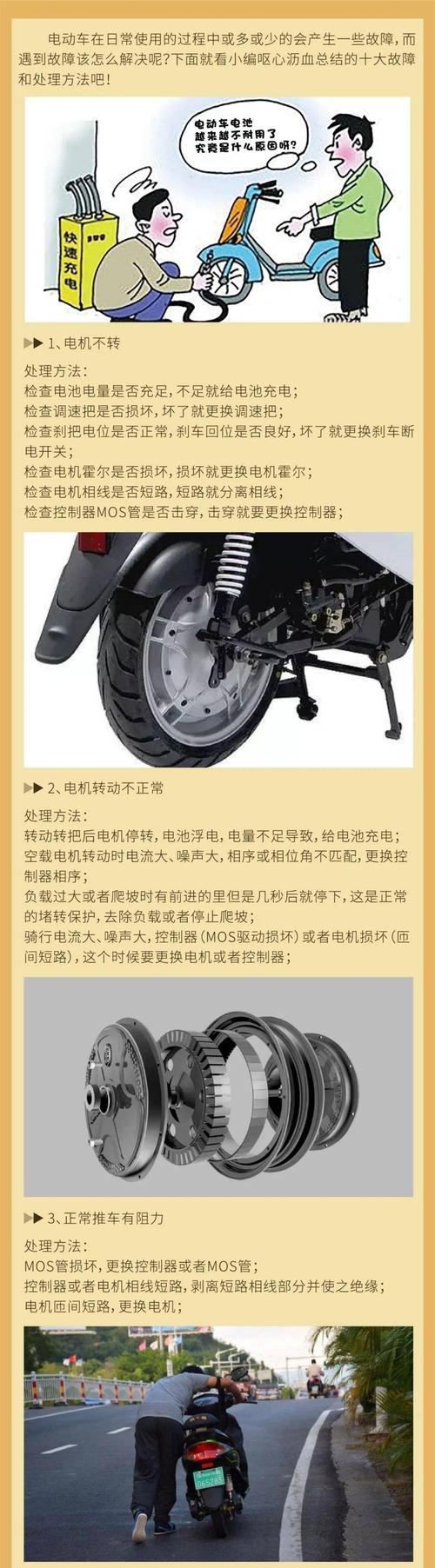 神龙汽车申请电动车绝缘故障诊断处理方法专利，提升了客户用车体验