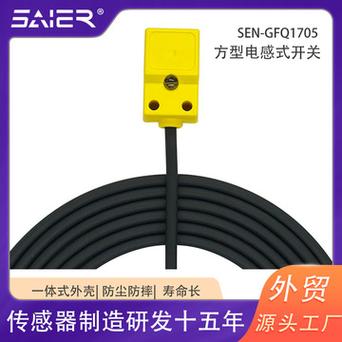 金属电感应式接近开关测速传感器-全球百科