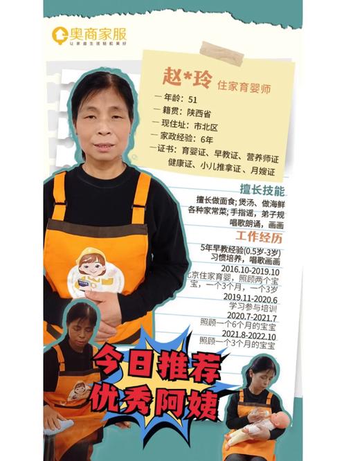 长垣家政保姆公司电话，长垣保姆家政中介公司电话