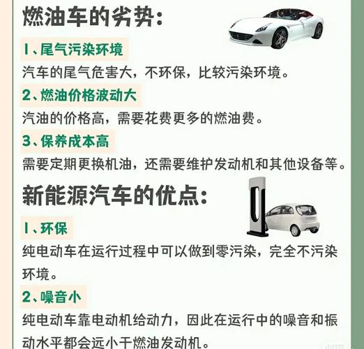 不容错过“纯电汽车”比“增程混动汽车”更强大的3个优势。