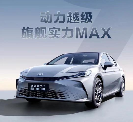 全新凯美瑞明日上市，丰田专宠油混，唱的哪出戏。