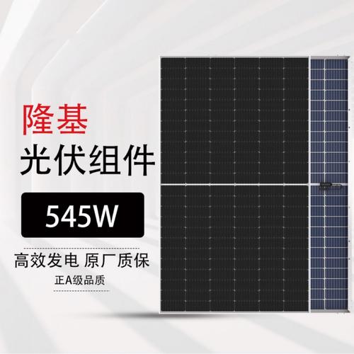 隆基绿能申请一种太阳能电池和太阳能电池的制作方法专利，解决太阳能电池效率降低问题