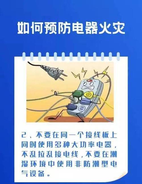 网友留言电饭锅起火怎么灭。