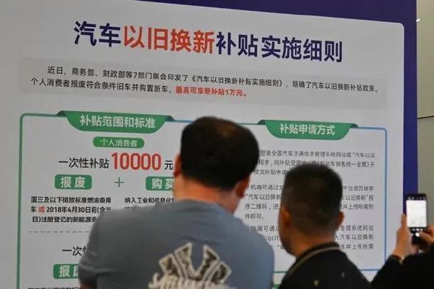 汽车报废补贴标准翻倍，车辆如何报废，看这里