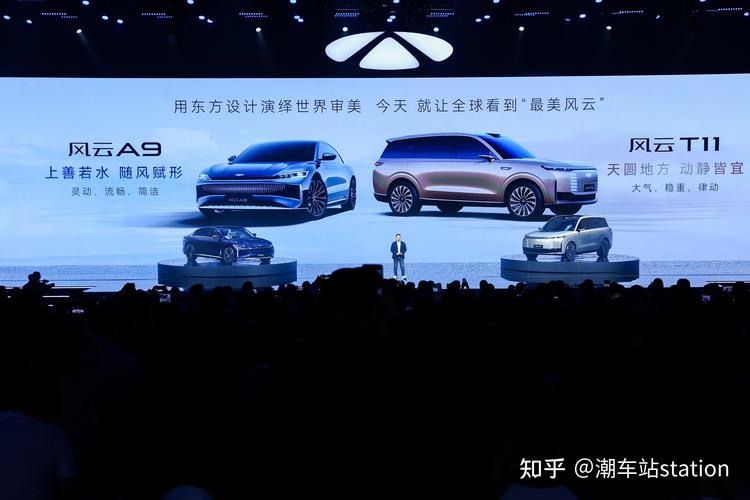 “风云”再起，奇瑞新能源战略又“亮剑”