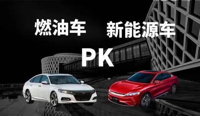 中国新能源车全面取代燃油车会怎么样。