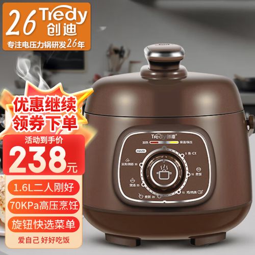 电压力锅和电饭煲有什么区别。哪些品牌电压力锅好用。