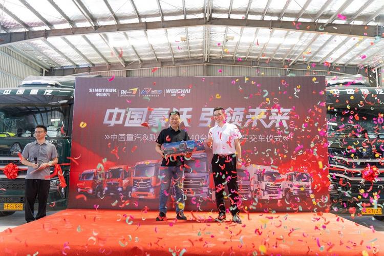 品质卓越信赖之选中国重汽40台豪沃MAX燃气车成功批量交付