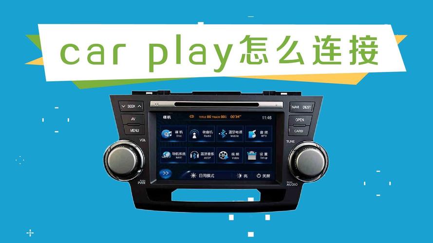 英菲尼迪启用无线CarPlay系统