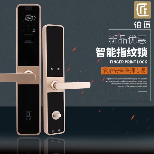 不配锁体的全自动智能锁，锁体出故障该由谁负责。