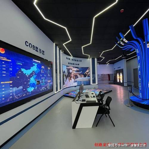 安防监控指挥中心LED电子大屏幕显示效果怎么样。