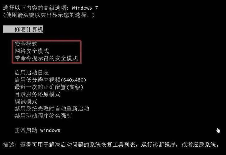 电脑显示屏不亮但是主机已开机怎么解决