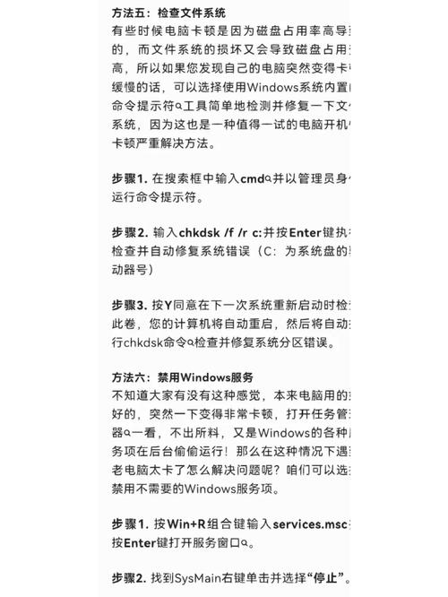 电脑常见的几个启动故障解决方法，请笑纳