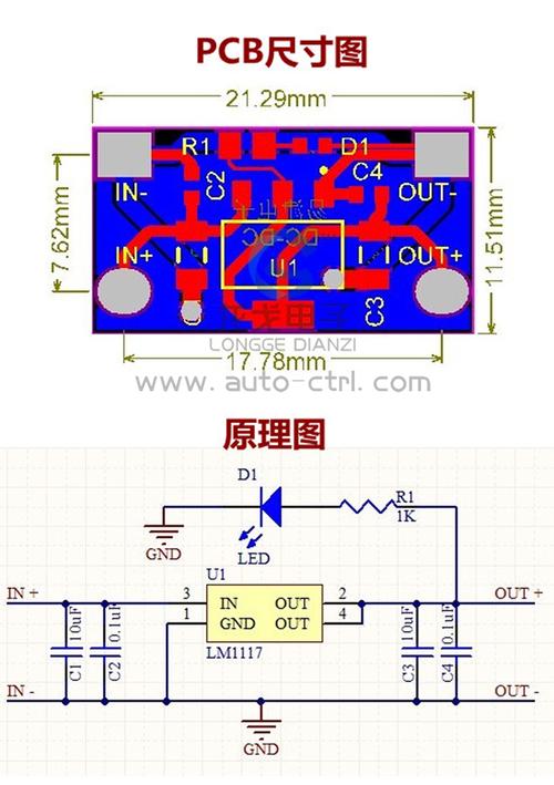 DC电源降压芯片是什么。常见故障及预防措施