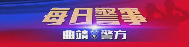 出租车LED屏现“被打劫请报警”,警方系统故障,司机安全 家电资讯