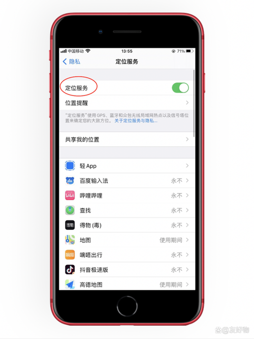 手机发热发烫怎么办。快关闭这个开关，手机不发热不卡顿，更流畅