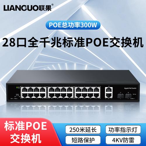 PoE交换机能否代替普通工业交换机使用。