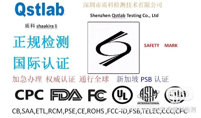 果汁机新加坡PSB认证