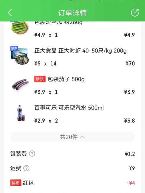 沃尔玛清仓京东，怎么回事。