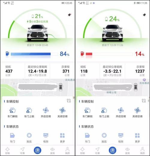 纯电续航里程虚假宣传，七千公里就换变速箱，比亚迪到底在闹哪样