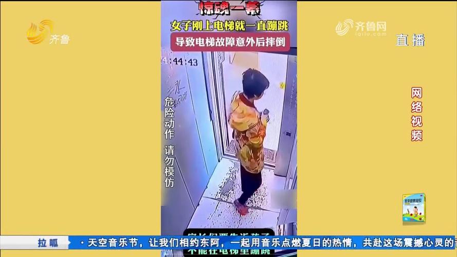 广东小区电梯故障从17楼掉下10楼，被困女子一动作亮了，惊魂一幕