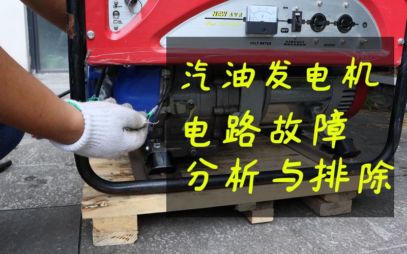 康姆勒电力自动化发电机组怎样解决发电机漏冷却液的故障。