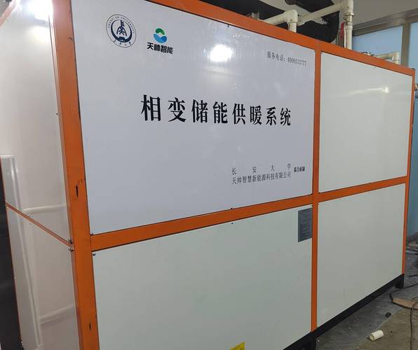 “煤改电”这一方式能解决啥。