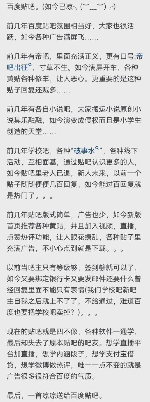 把一副好牌打成烂牌是什么情形网友说雅虎百度贴吧问还有谁