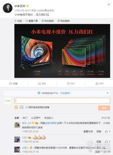 银河E8碰撞直播打脸小米。吉利小米之间恩怨如何，我来揭秘