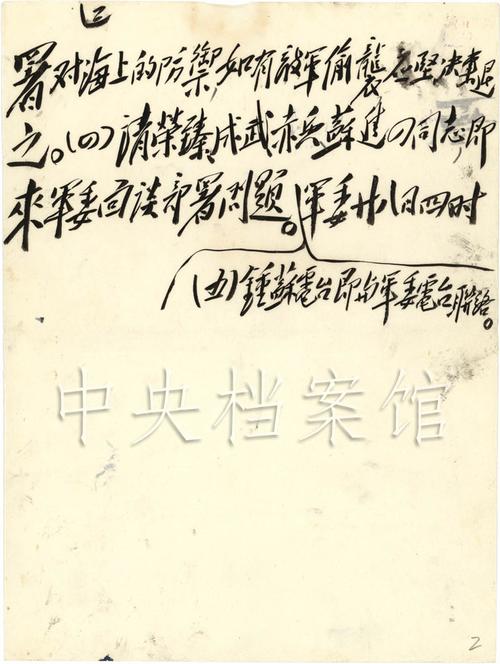 1946年，贺子珍突然拜访罗荣桓，提出一个请求帮我给主席发电报