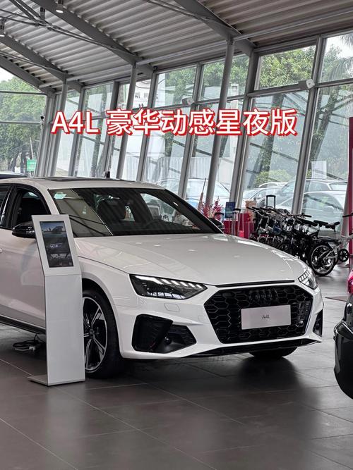 月薪多少才适合开奥迪A4L。开奥迪A4L掉档次吗