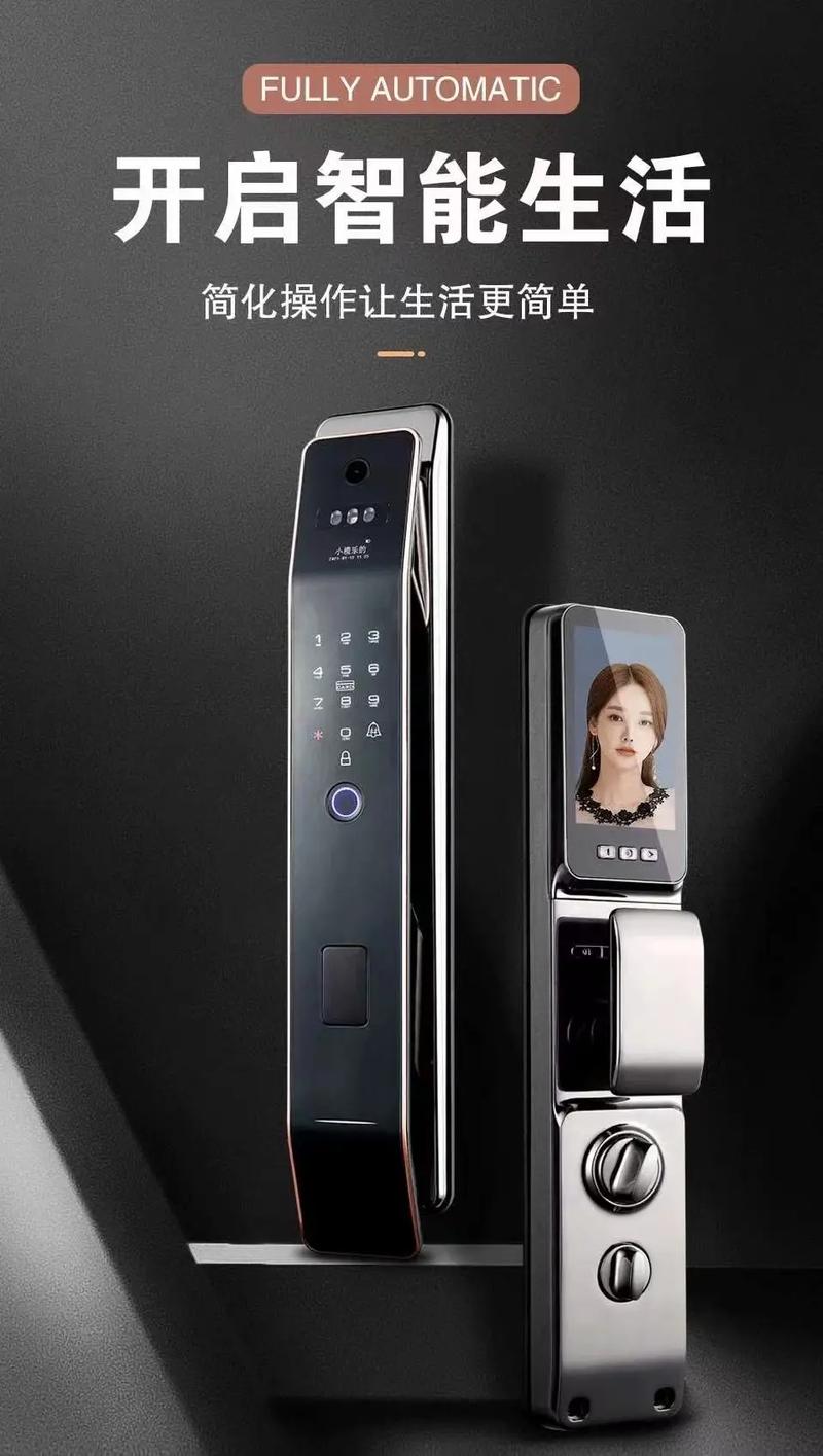 智能指纹锁的耐用功能是什么。
