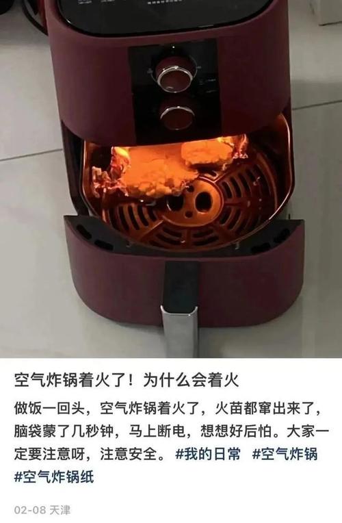空气炸锅能“自燃”。哪些食物不宜放进空气炸锅