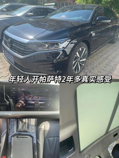 开帕萨特一般什么档次人。