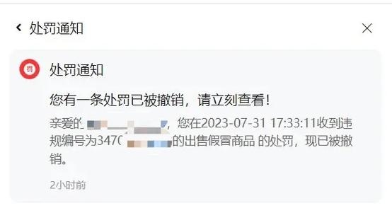 知识产权账号投诉不通过怎么办原因解析