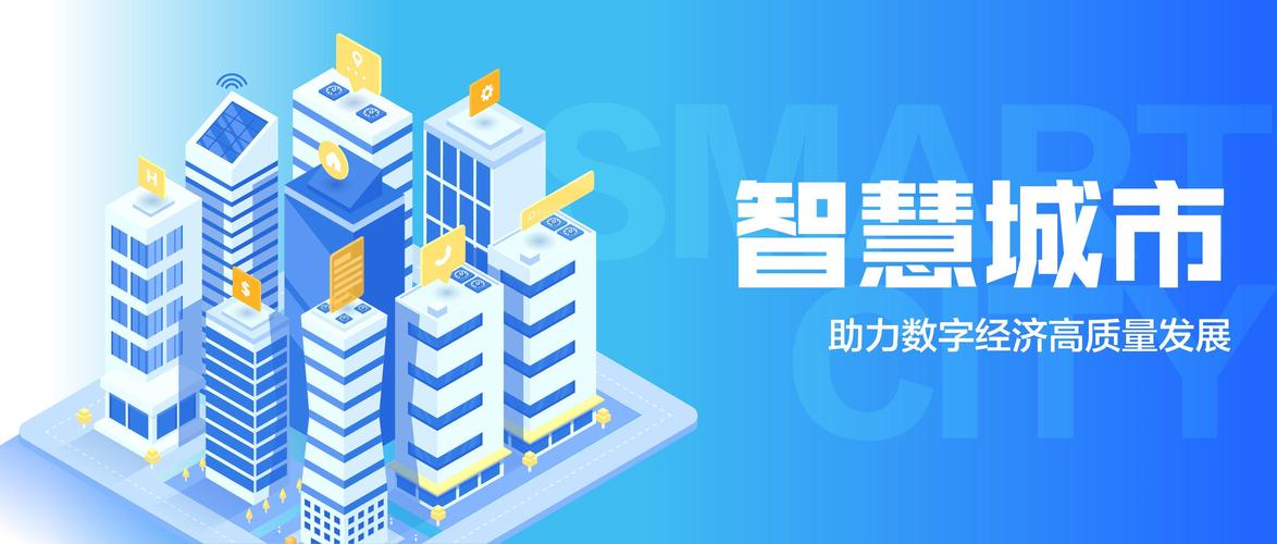 财经态度丨如何以需求为牵引提速智慧城市建设。专家解析→