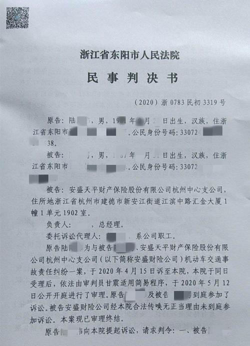 截停他人车辆导致撞车，保险公司需要理赔吗。法院这样判